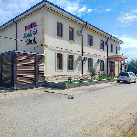 Hud Hud Vandrerhjem Bukhara Eksteriør bilde